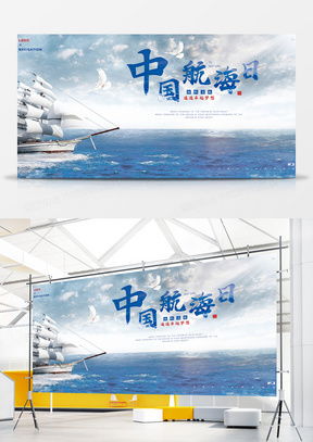 簡(jiǎn)約大氣海報(bào)廣告設(shè)計(jì)模板大全，盡在熊貓辦公