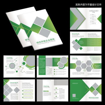 精品報(bào)紙AI設(shè)計(jì)模板 匯圖網(wǎng)引領(lǐng)報(bào)刊書(shū)刊與廣告設(shè)計(jì)新潮流