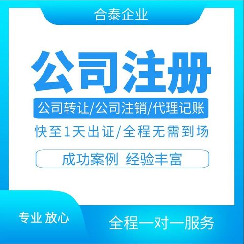 專業(yè)高效，一站式代理珠海橫琴合伙企業(yè)注冊(cè)與廣告設(shè)計(jì)服務(wù)