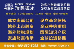 離岸公司注冊 代理機構價值如何在后端服務中“印刷”企業未來？——不僅僅是流程，更是持續的增長引擎