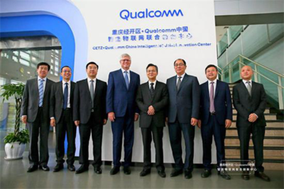 高通IoT技術(shù)賦能9000余家企業(yè)，重慶軟硬件產(chǎn)業(yè)如何擁抱5G萬物互聯(lián)時(shí)代？